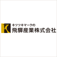 飛騨産業株式会社